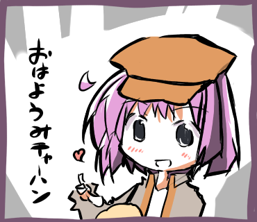 七海「おはようみチャーハン」