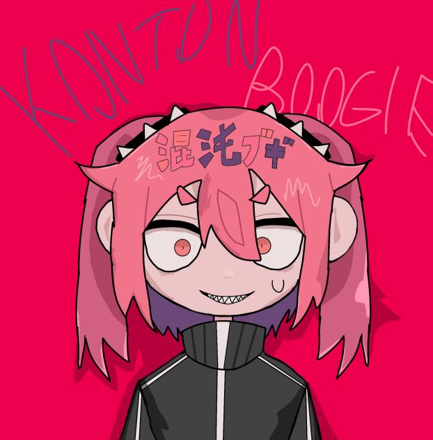 Konton Boogie
