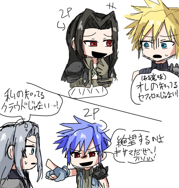 謎のラクガキ