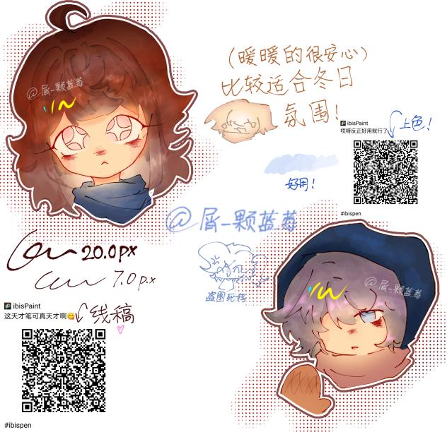 新画风！！！😘