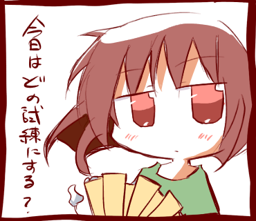 キリュウ