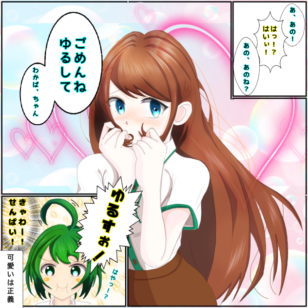 見え過ぎる先輩の後輩が思考停止した話.2024.07.12-11.44