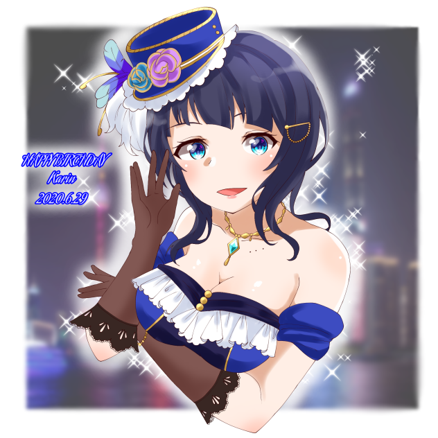 朝香果林生誕祭2020