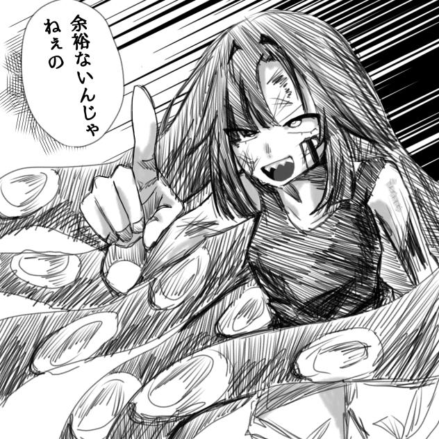 らくがき