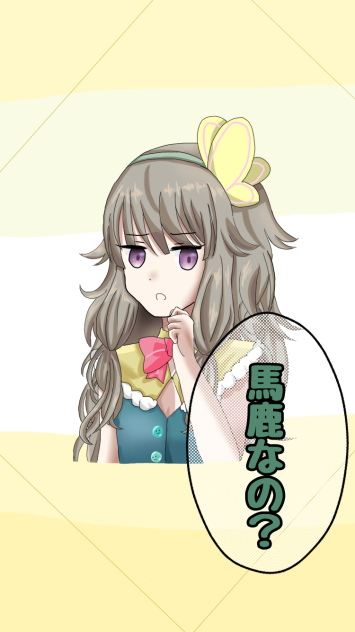 草薙様に罵られ人向け（？）