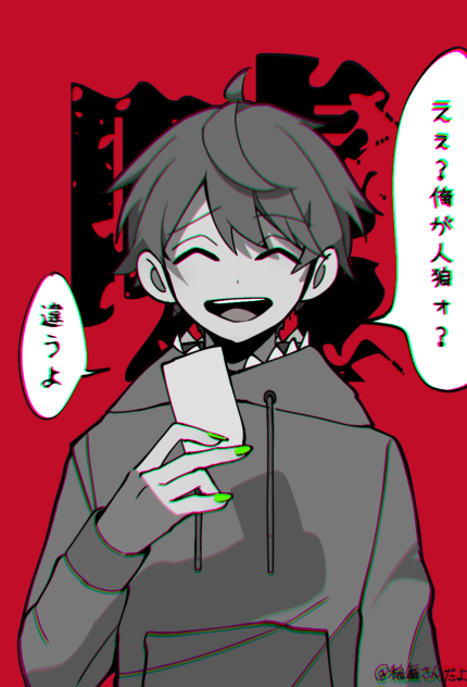「嘘つきじゃぱぱさん」