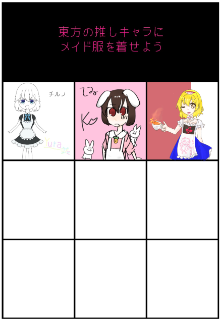 アリスﾁｬ