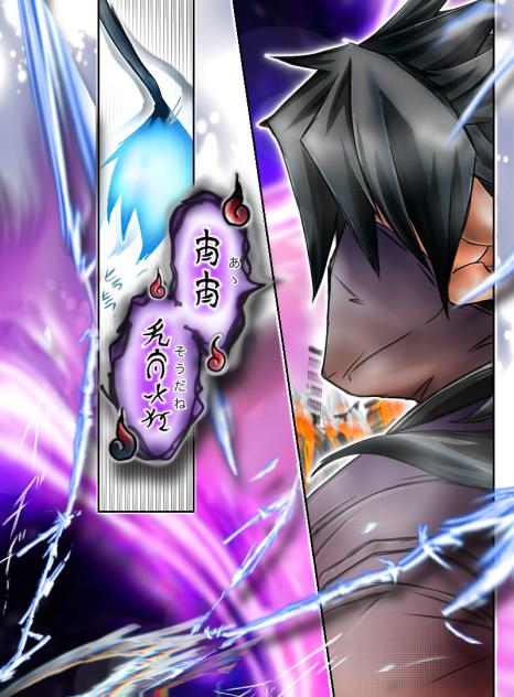 『聖ナル獣タチ』・【10】黒い太陽