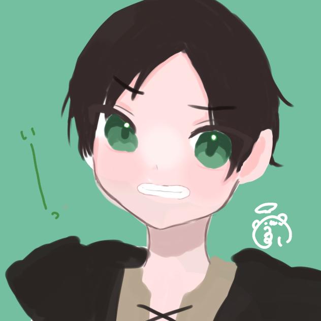 い〜っ