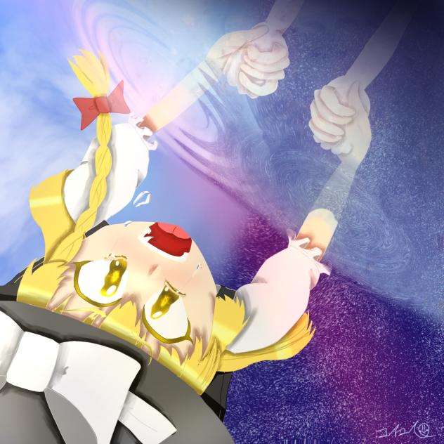 「○○…○○ッ！