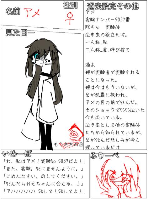 でーきた！