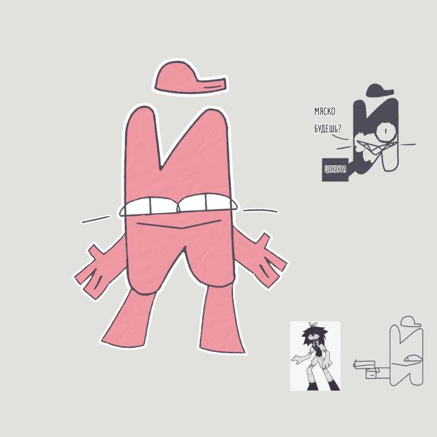 Икраткий в стиле FPE