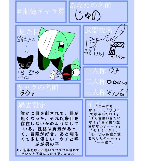 出来ました〜!!!