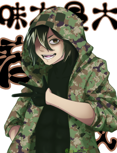 味方最大の脅威