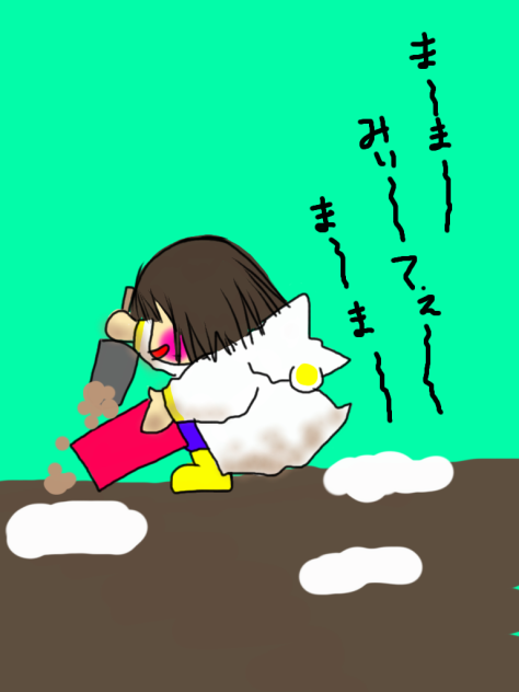 泥まみれ