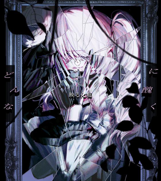 🥀 - ibisPaint