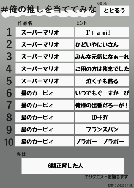 良かったらどうぞ