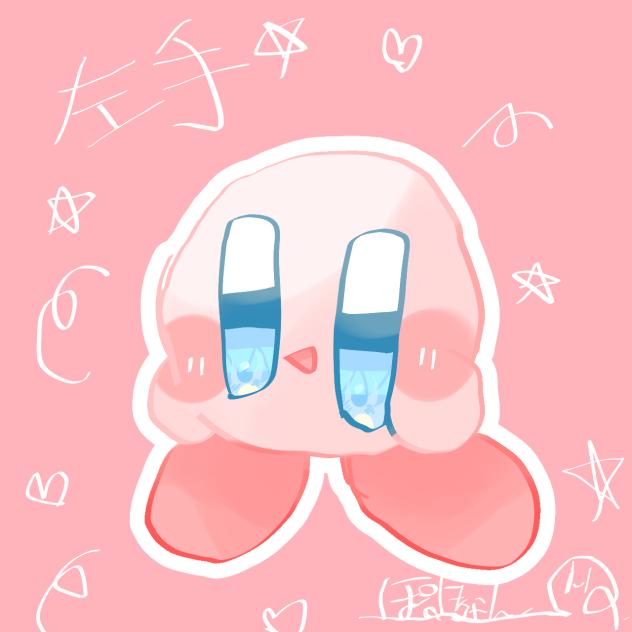 左手でカービィ リベンジ！