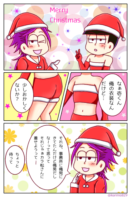 壱ヒラ16