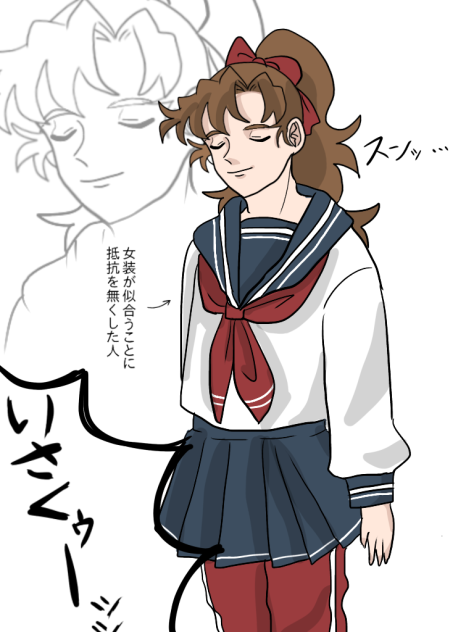 セーラー服描きたくなって