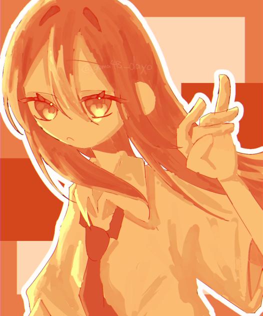橙