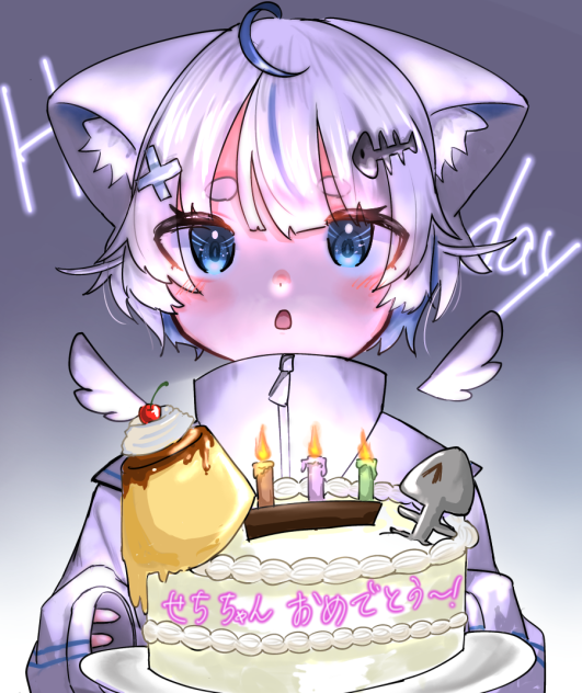 おめでと！！！！