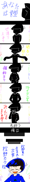 あなたは誰
