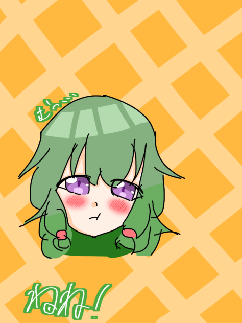 寧々ちゃん