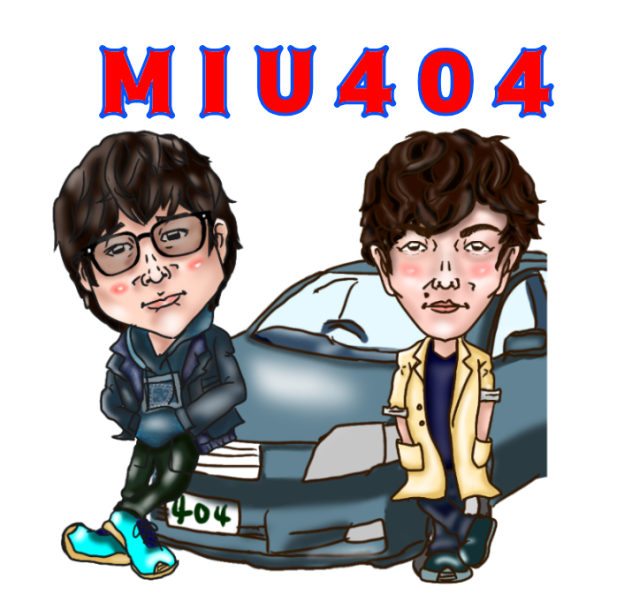 似顔絵　MIU404 星野源　綾野剛
