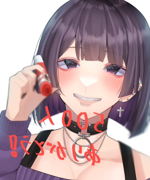 500人ありがと😭