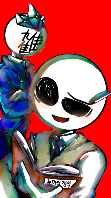 코오오츠