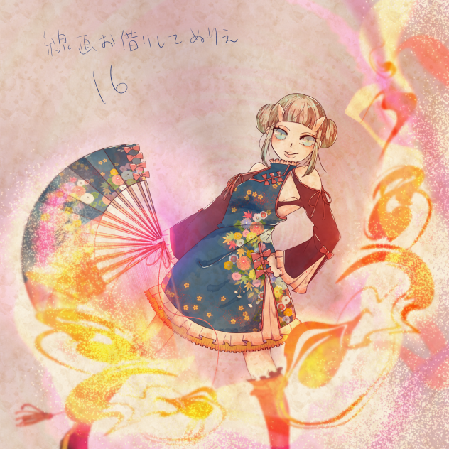 線画お借りして塗り絵16