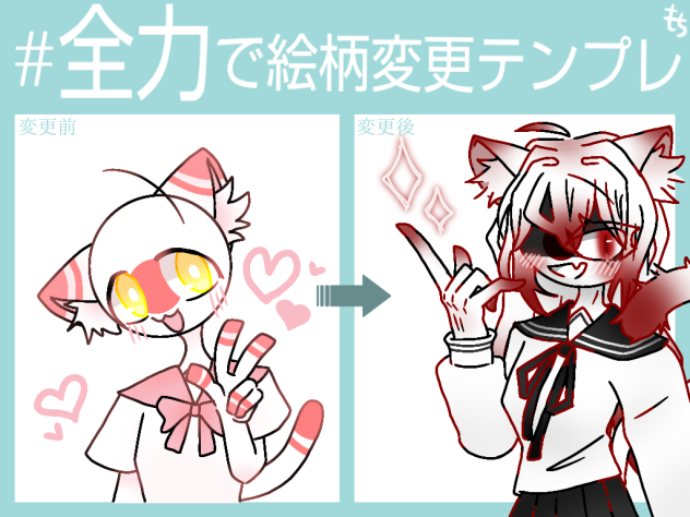 テンプレお借りしました！