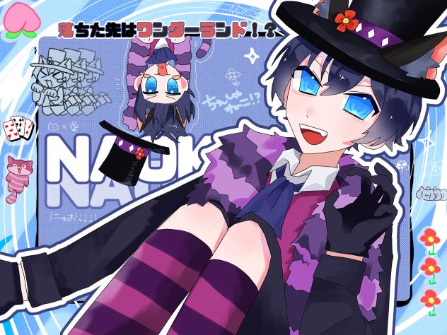 ちぇしゃねこ⁉️🐱