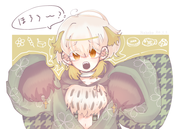 ほろろちゃん❣️
