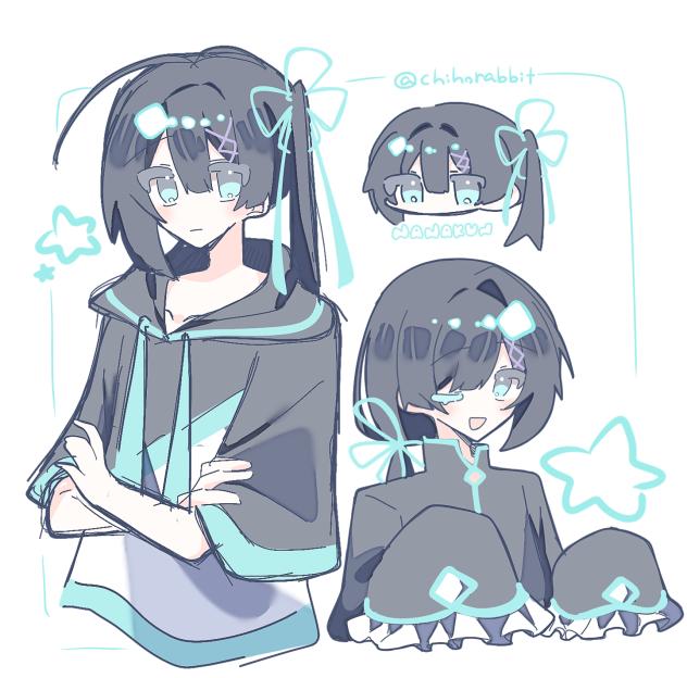 ななくん
