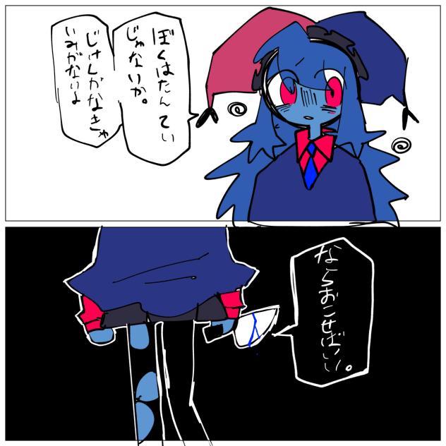 さすが！探偵は頭がいい！