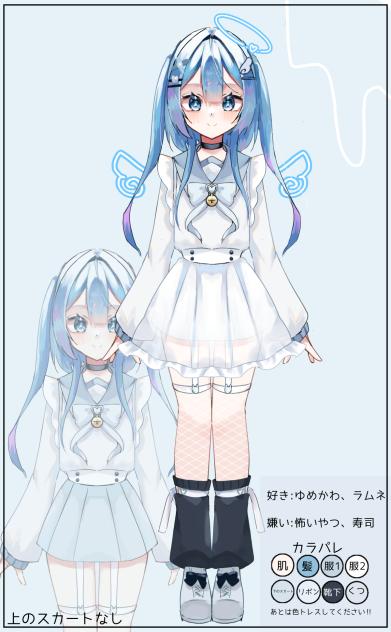 代理資料