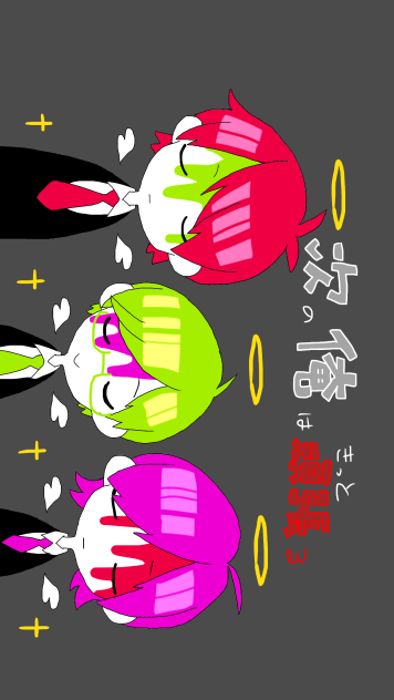 実況