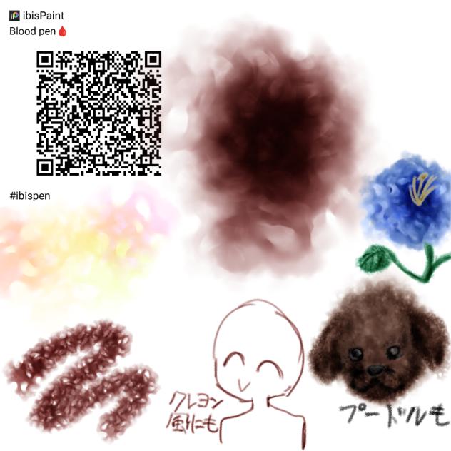 Blood pen🩸
