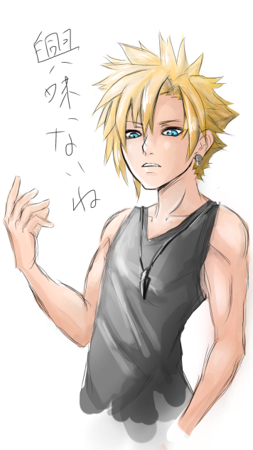 落書き休日のクラウド先輩