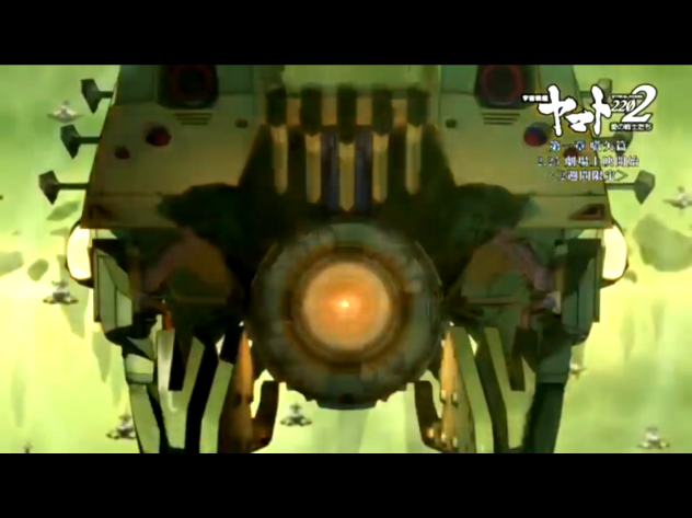 白色彗星帝国火炎直撃砲発射ー用意1
