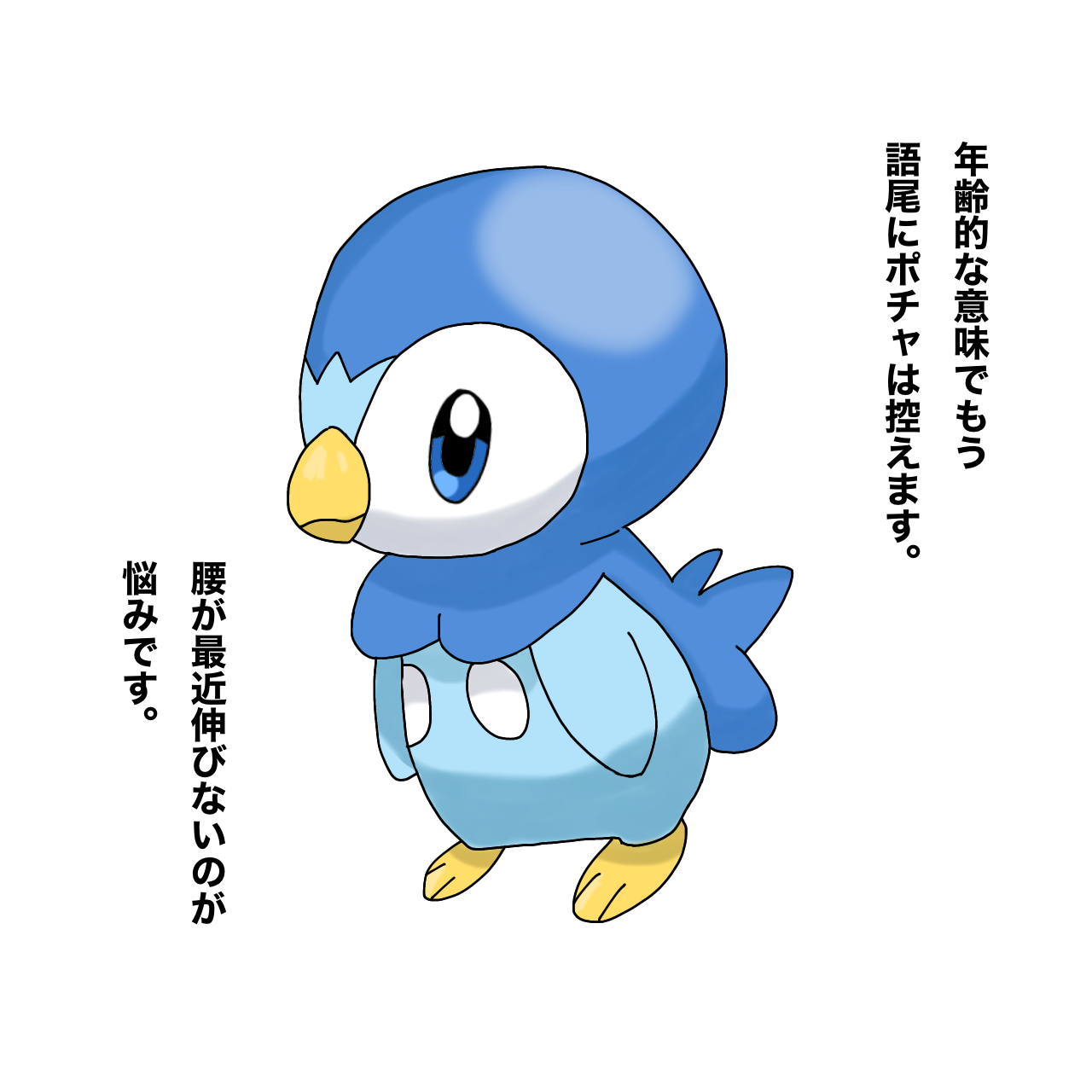 インフェルノX ヒカリ(SAR) ポッチャマ(AR) Pokemon ポッチャマ