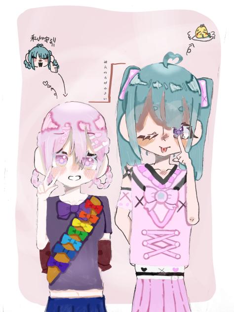 愛してるよぉぉ❤︎