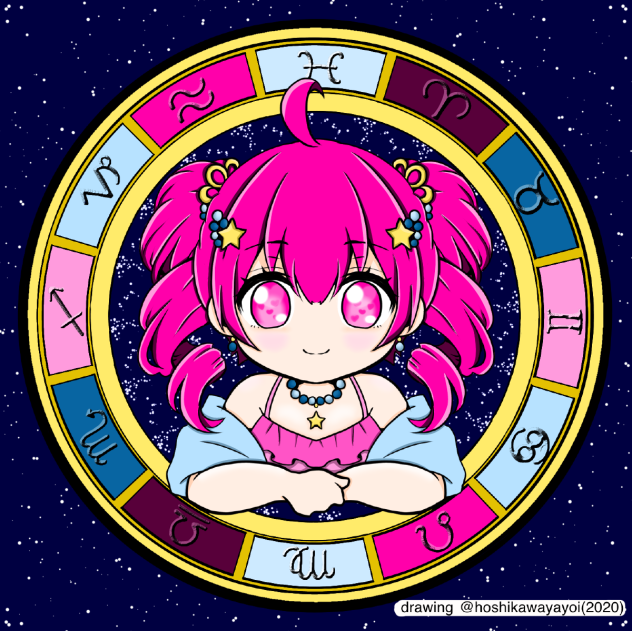 星川ヤヨイ様の「フロスコープ」線画お借りしました。