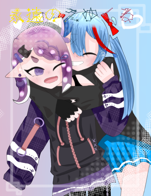 ぎゅー！