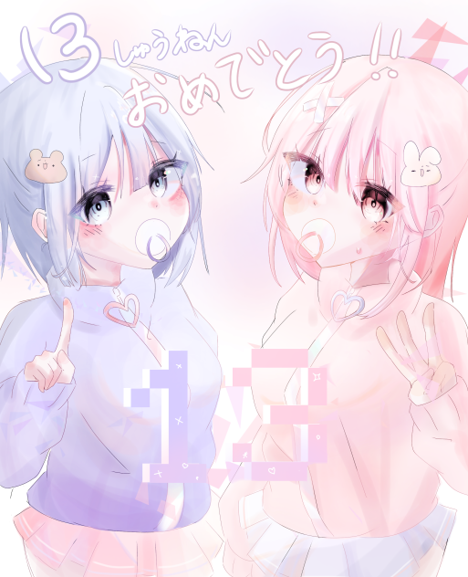 アイビス13周年おめでとう🎉🩵🩷