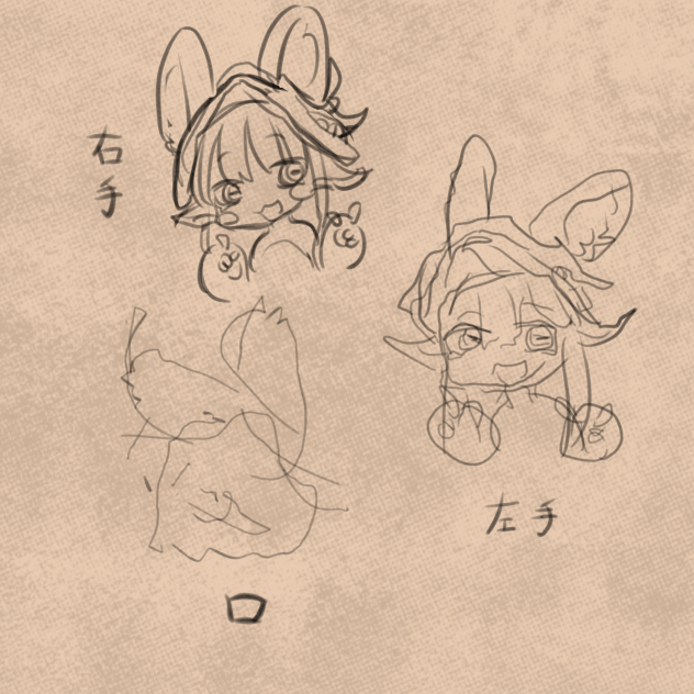 遊んだ