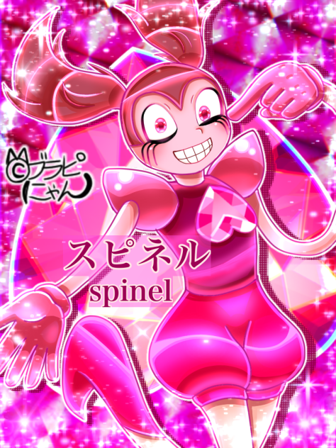 【スティーブンユニバース】spinel【Steven universe】