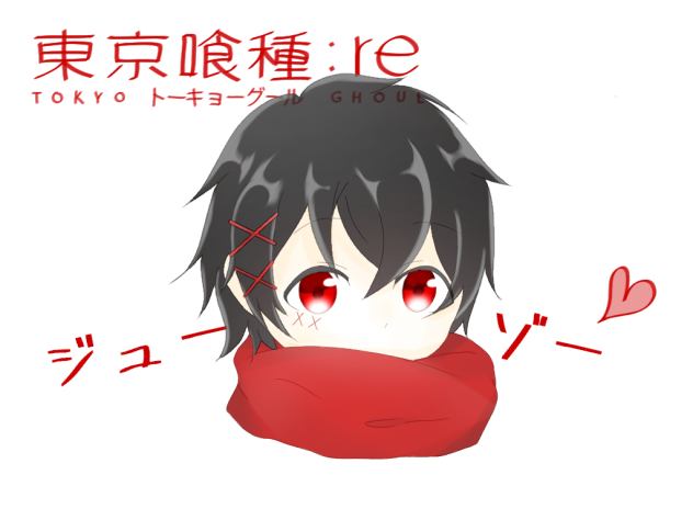 鈴屋什造-winter-